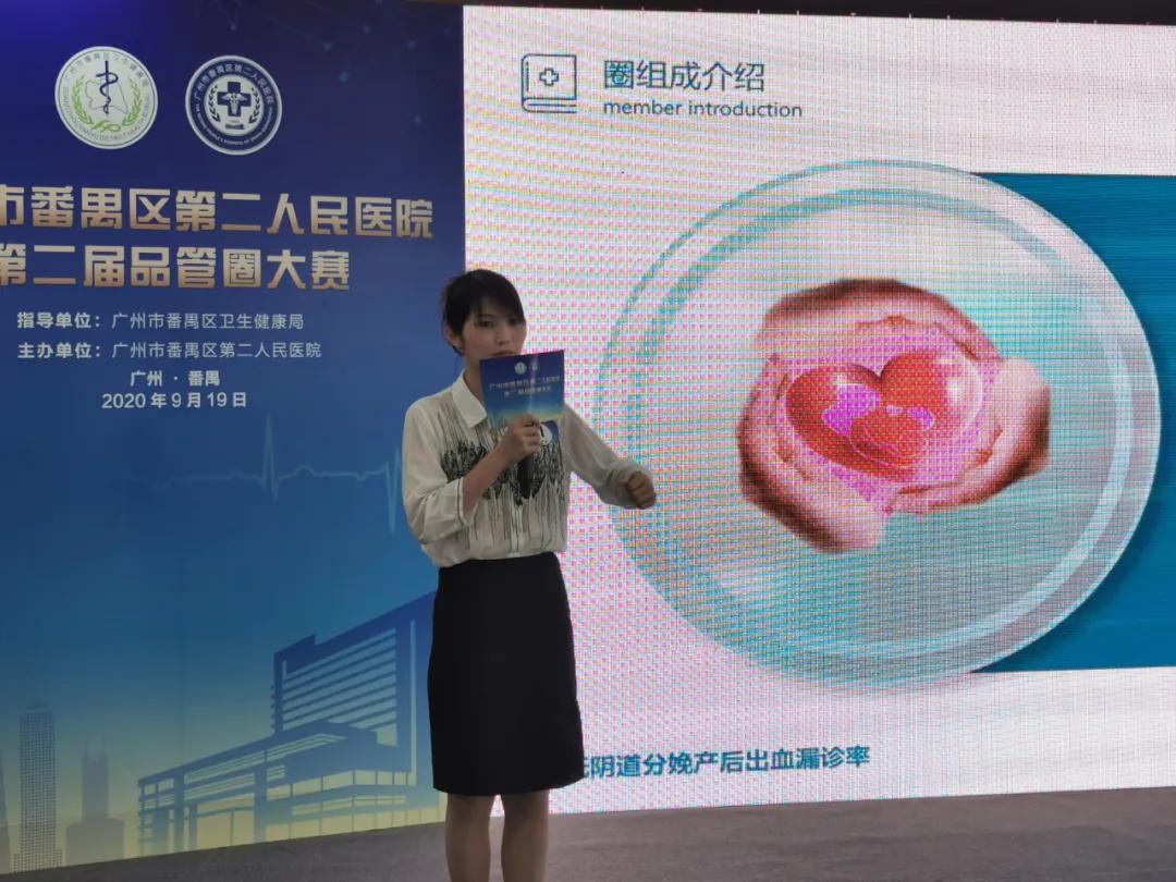 生死时速！84.1秒缩至61秒！番禺区第二人民医院向细节要医疗质量