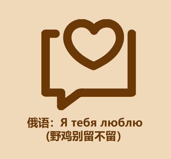 一分钟学会和人沟通,一分钟学会跟异性聊天