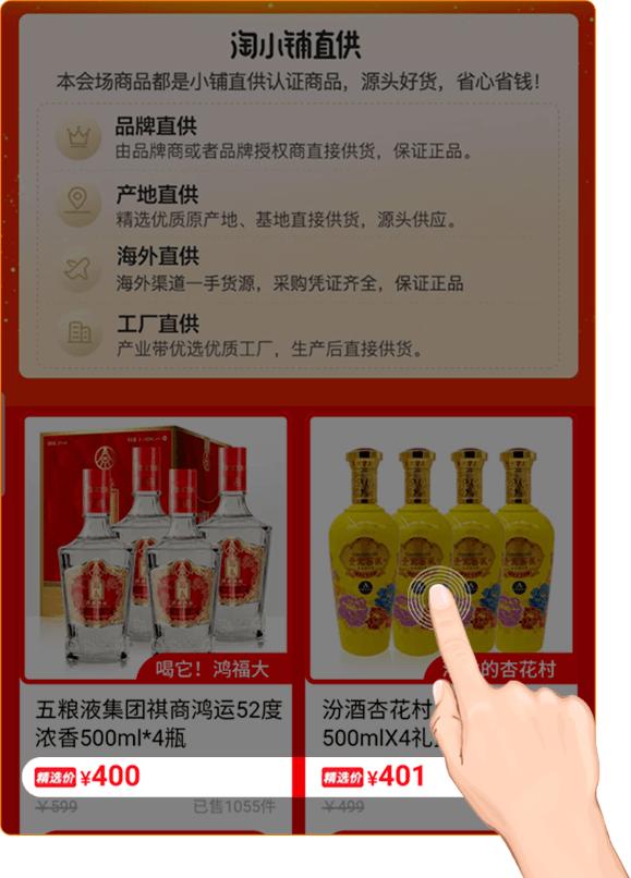 淘小铺详细资料,淘小铺店铺信息