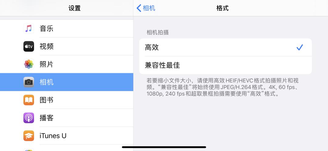 iphone相机操作指南广角镜头篇,iphone相机操作指南3.0