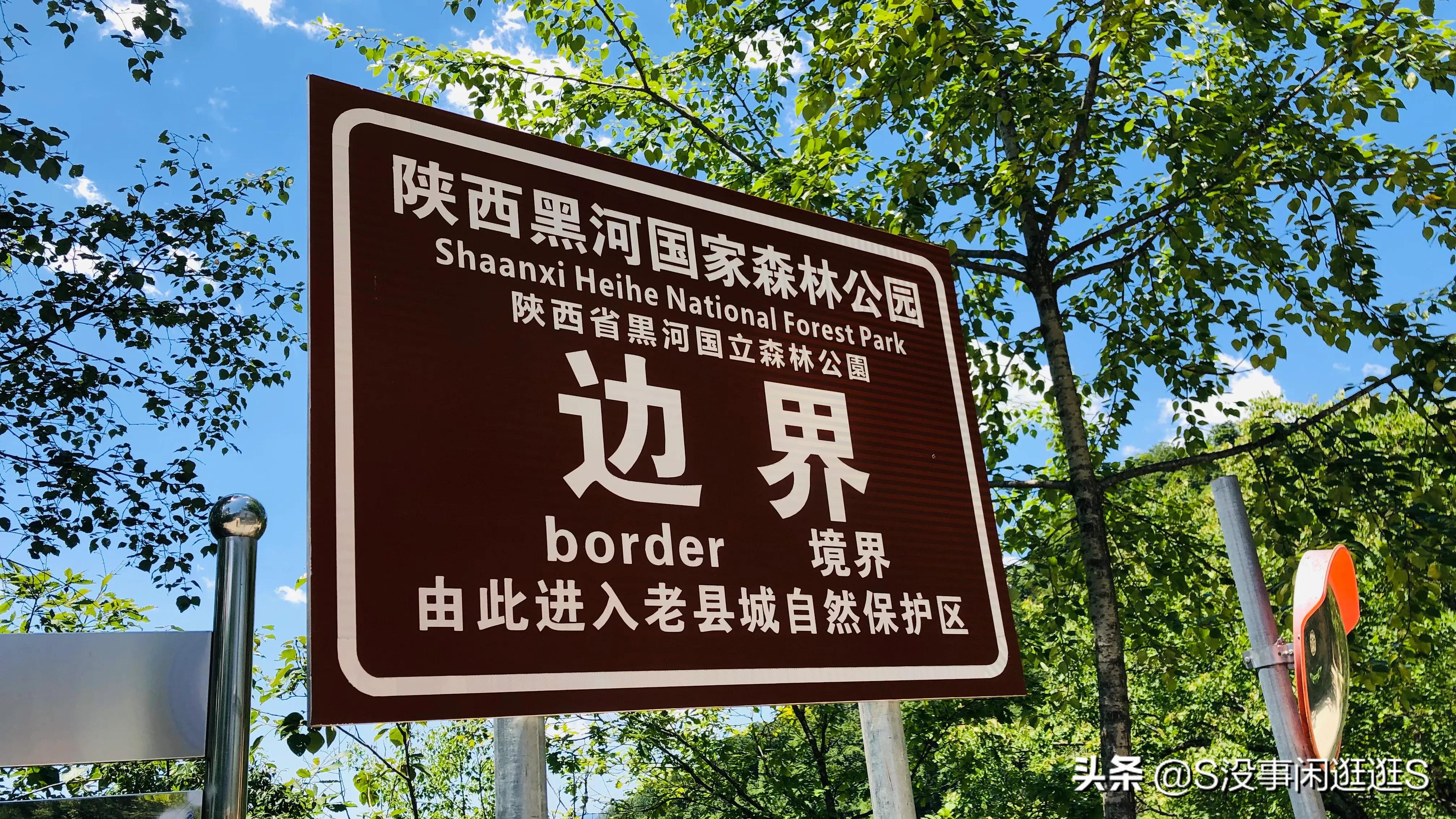 周至县老县城简介,周至县老县城的视频