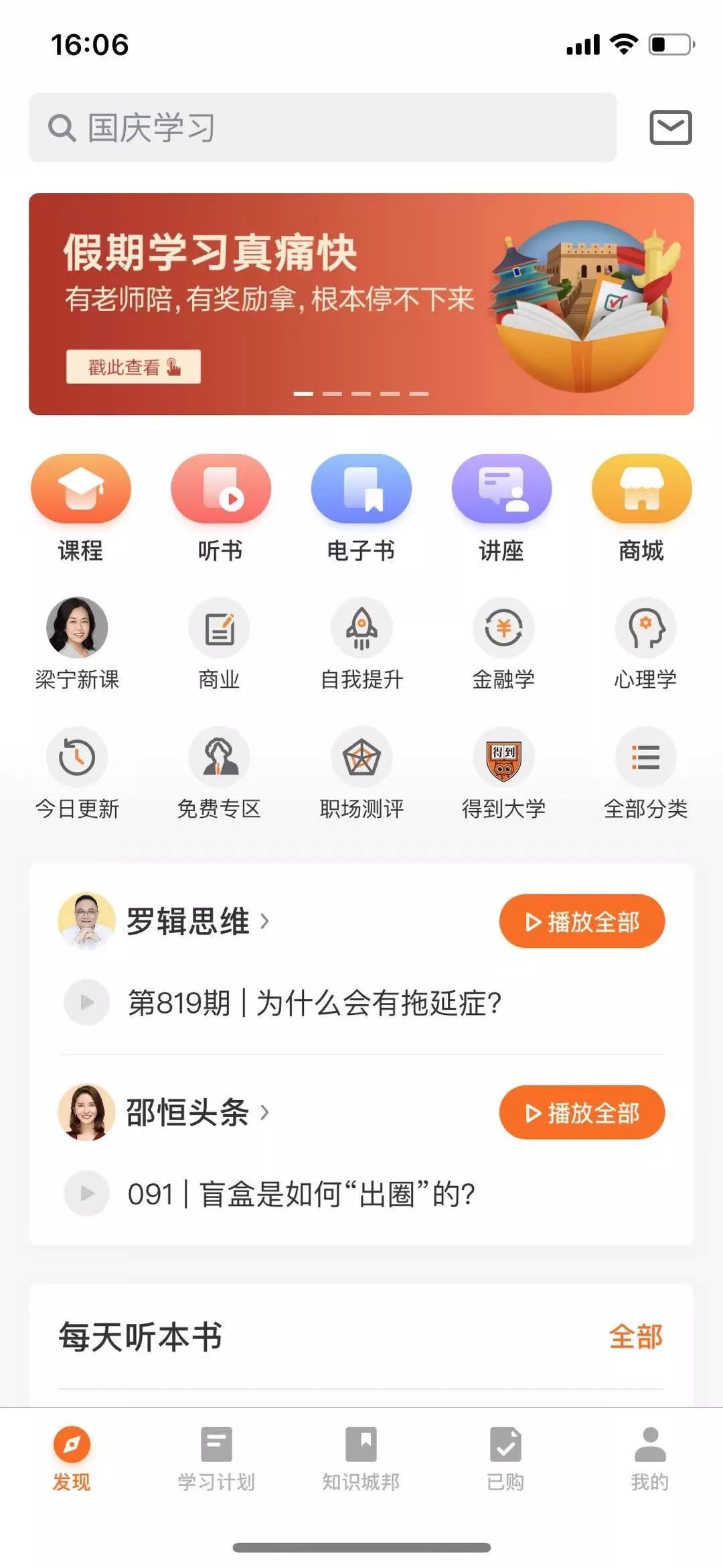 宝藏软件app,宝藏app软件推荐适合记录东西