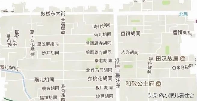 交道口平房,书香交道口