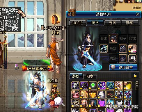 dnf2023夏日套光环升级后外观,dnf加成最好的时装