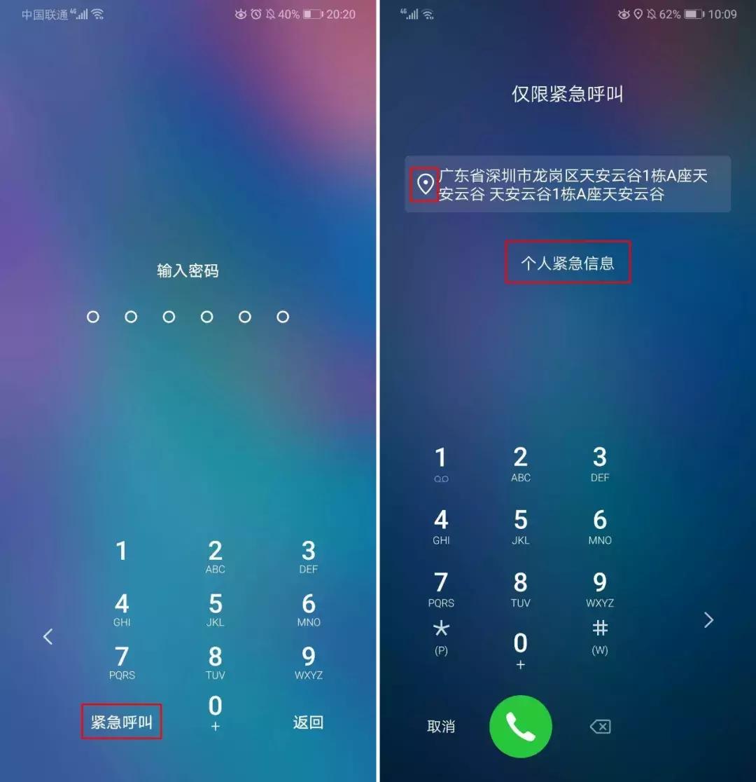 为什么手机锁屏了还能自己操作,手机锁屏出现别的画面