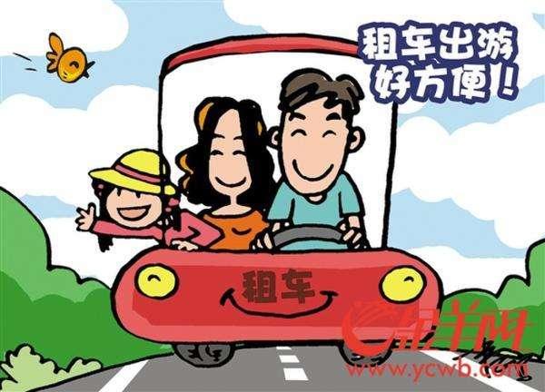 图文详解租车期间违章处理流程,租车使用过程有违章怎么去处理