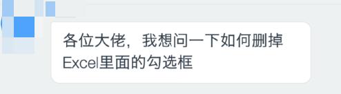 excel清除单元格里特殊符号,excel表如何快速调出特殊符号