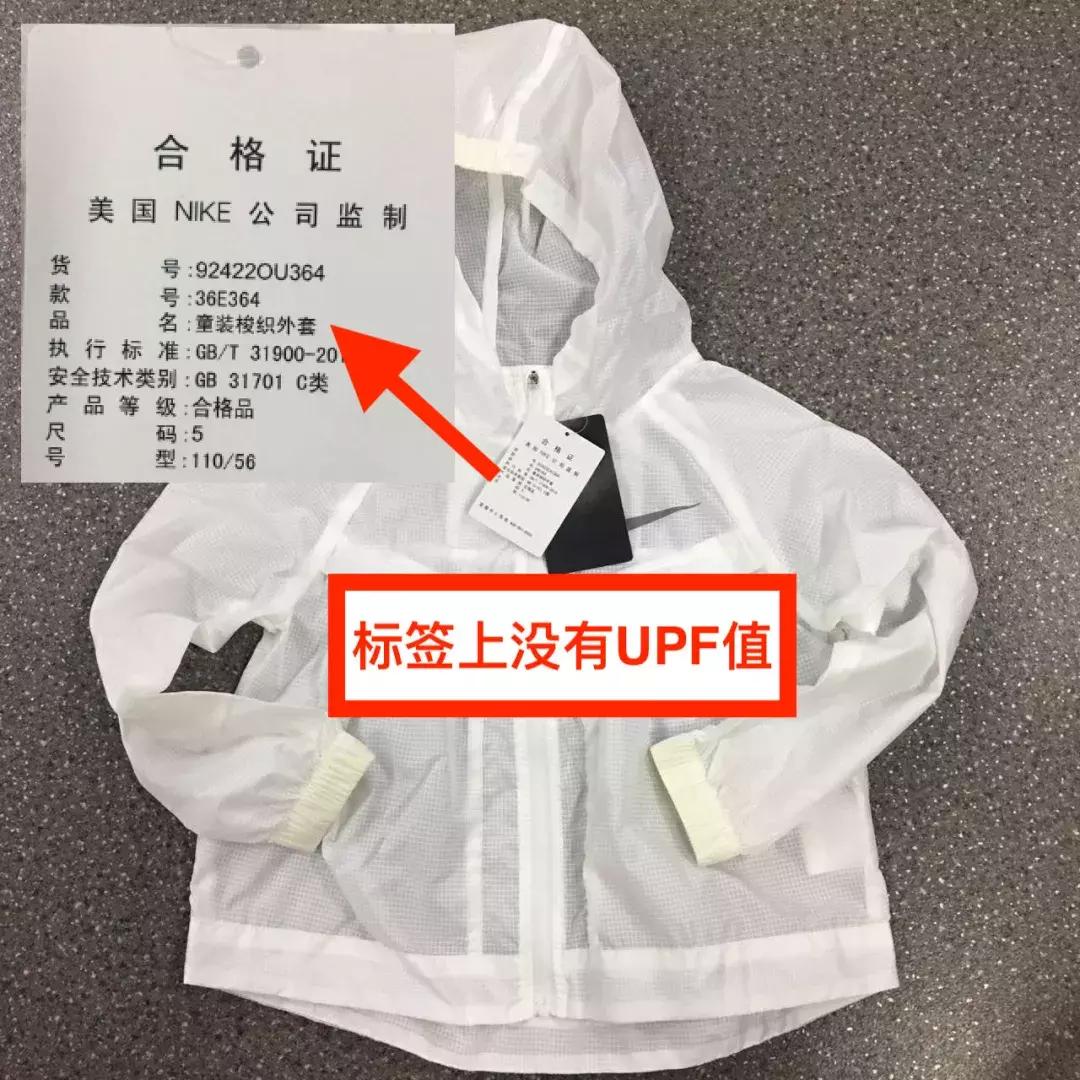 耐克防晒衣儿童2020款,耐克超薄防晒衣测评