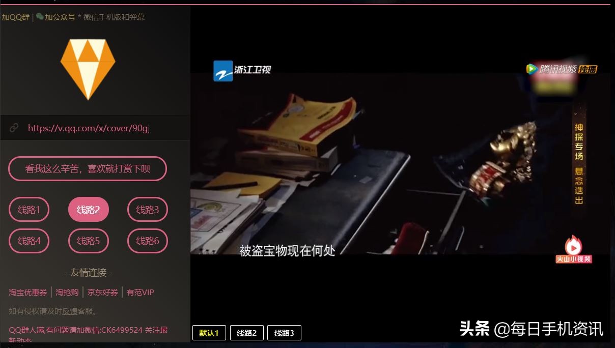 电脑去广告神器app,最牛逼的去广告软件