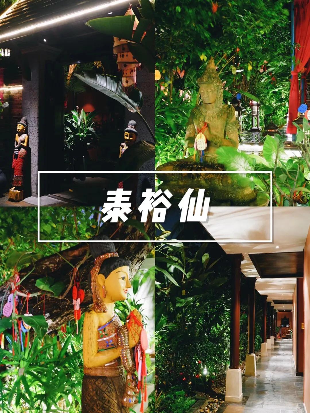 三亚泰式spa优惠券,三亚泰式按摩推荐