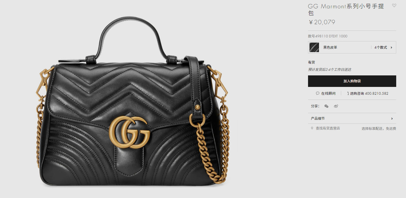 今天真的不开玩笑,GUCCI降价了喔!!