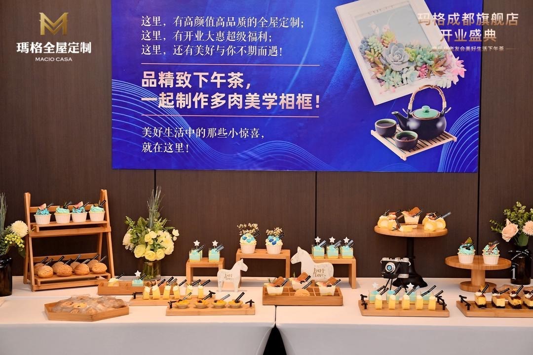 成都玛格全屋定制,玛格高品质全屋定制