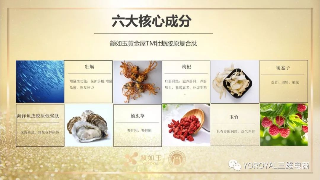 颜选物语发布会,颜选物语现场直播