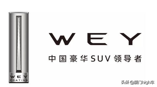 厦门high车,high车