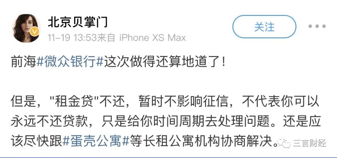 微众银行逾期罚息计算方法及标准,微众银行来短信说逾期了怎么查