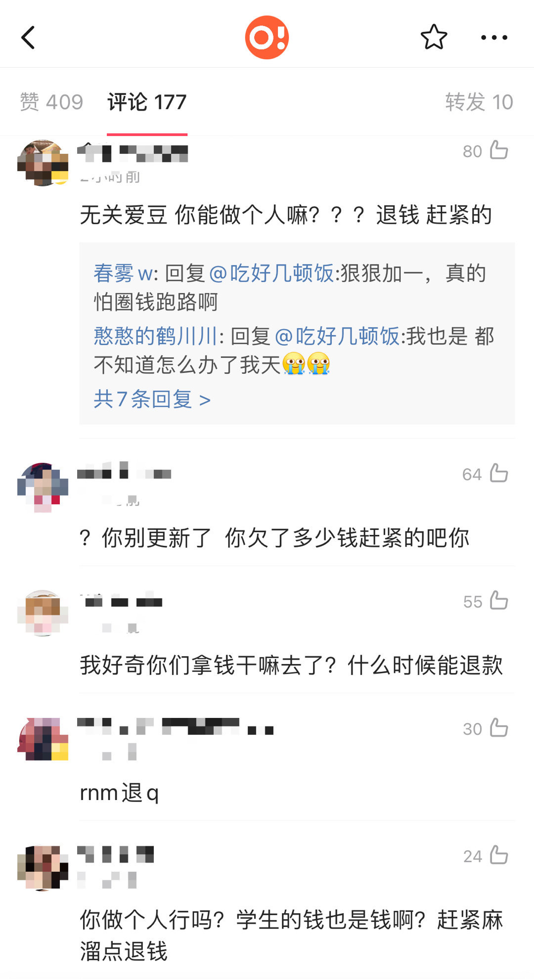 橘子晚报：粉丝声讨Owhat退钱；王思聪评论后劳斯莱斯删晚晚视频