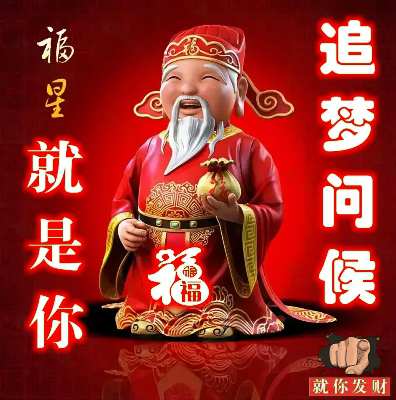 虎年开门大吉财源滚滚大富大贵,虎年好运连连大吉大利财源滚滚来