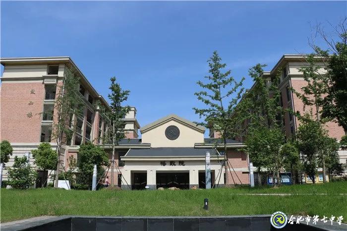 打卡合肥好玩的地方,合肥7中是重点高中吗