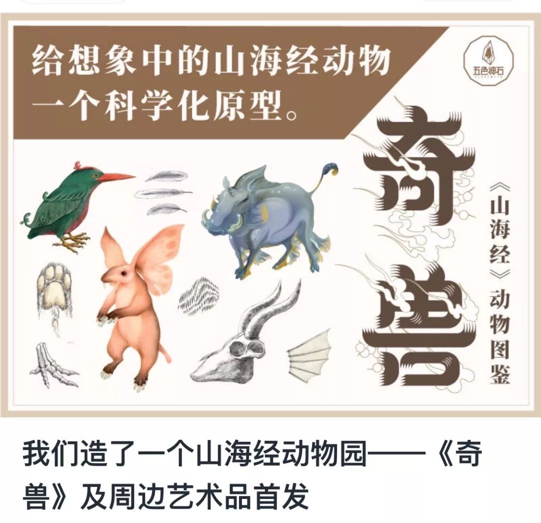 哪吒手办多少钱,哪吒官方授权系列手办众筹