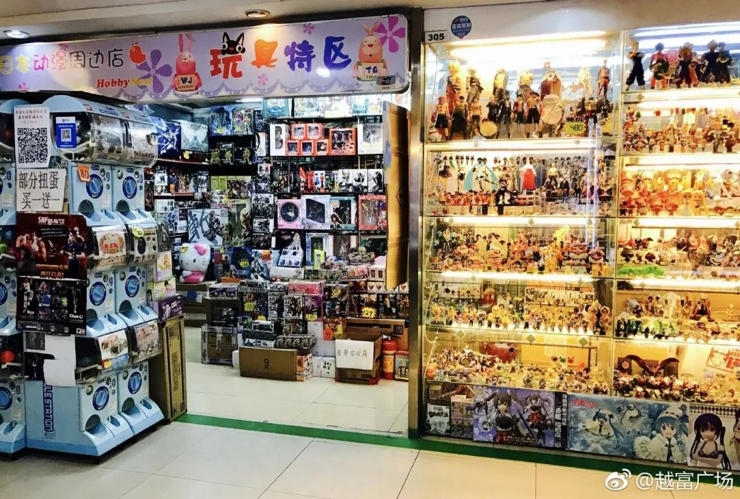 越富广场怀旧照片,越富广场旧视频