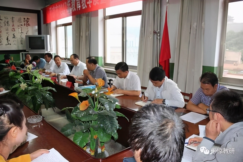 教学质量分析会稿,小学质量分析会如何有效开展