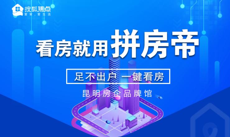 怎样买房算第三套房,2023年怎么买房7条建议