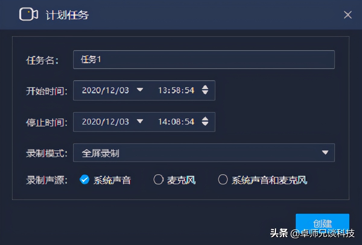 录播教室课堂实录怎么录制视频,录播课录制方法