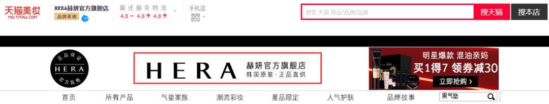 官方旗舰店容易买到假货吗,在官方旗舰店会买到假货吗