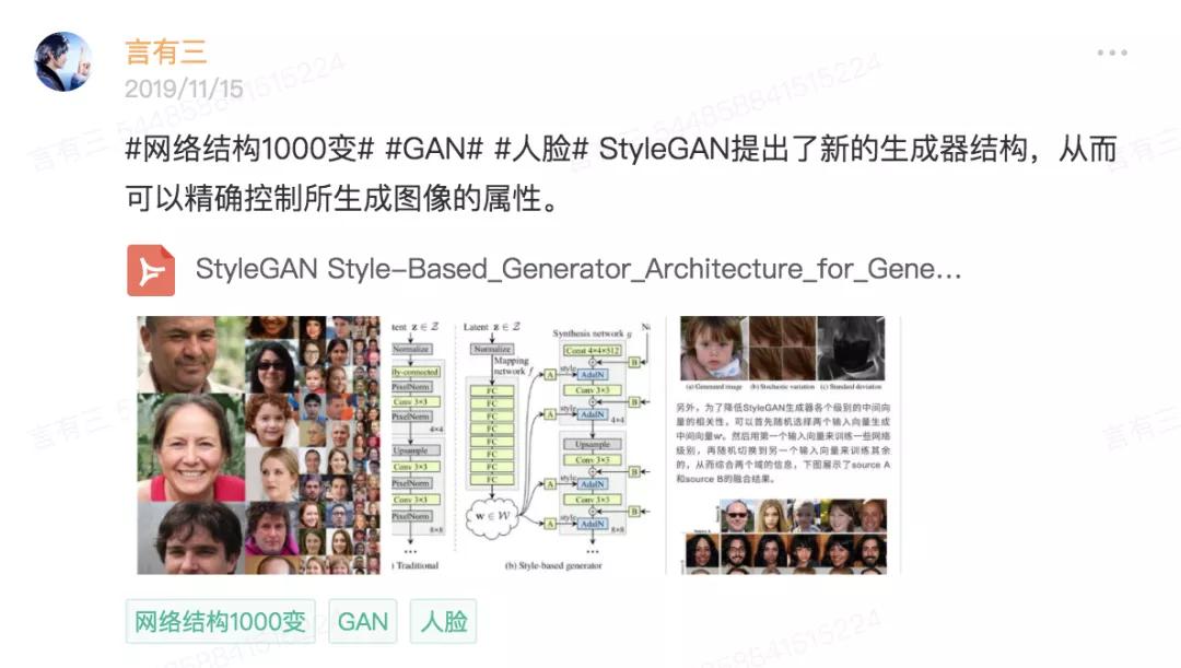 人脸识别技术的文章总结,人脸识别五大基本算法