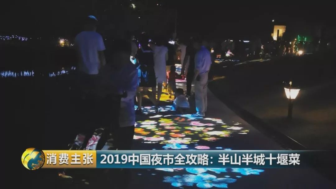 十堰这个城市怎样,十堰第四座不夜城