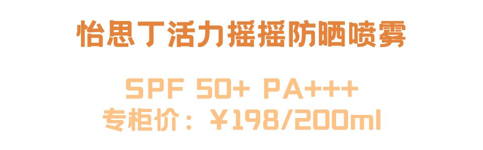 20倍防晒十大公认好用的防晒,防晒干货100条