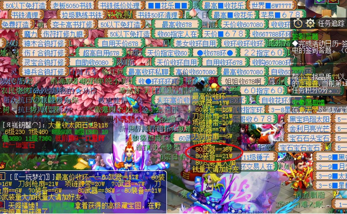 梦幻西游口袋副本兵器库之谜,梦幻西游口袋版副本武器库之谜