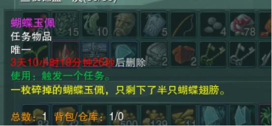 剑网3中秋活动介绍,剑网3夏日活动任务大全