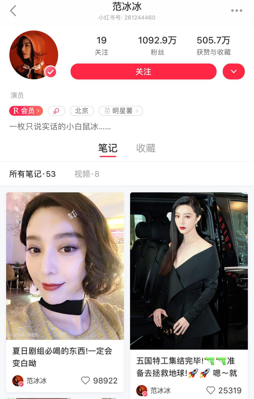 人格化品牌策略教程,人格化品牌策略完整版