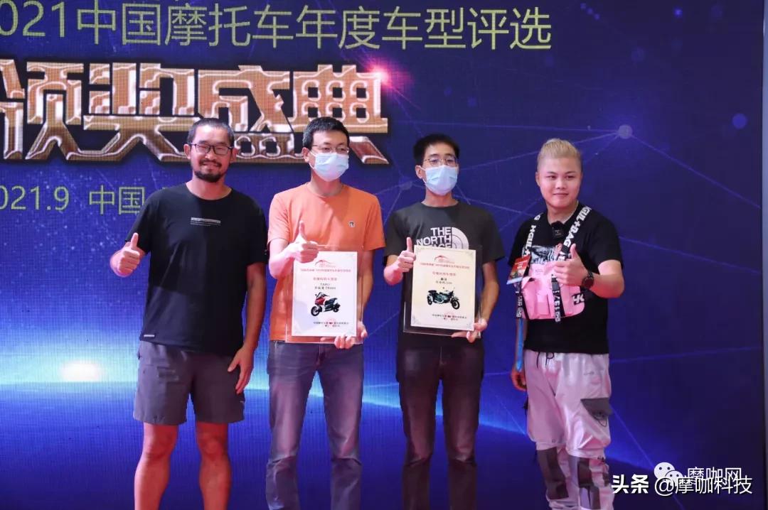 2021十佳小踏板摩托车,2020年中国摩托车年度获奖车型