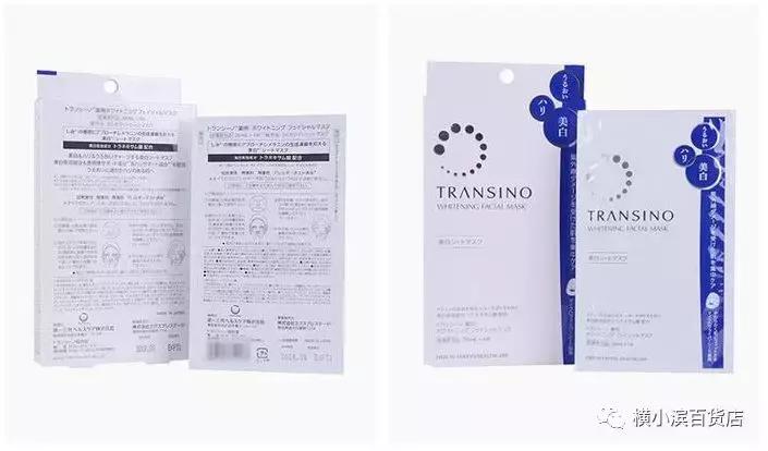 蜗牛迈多日货跨境电商特价:Transino/第一三共美白祛斑紧致面膜