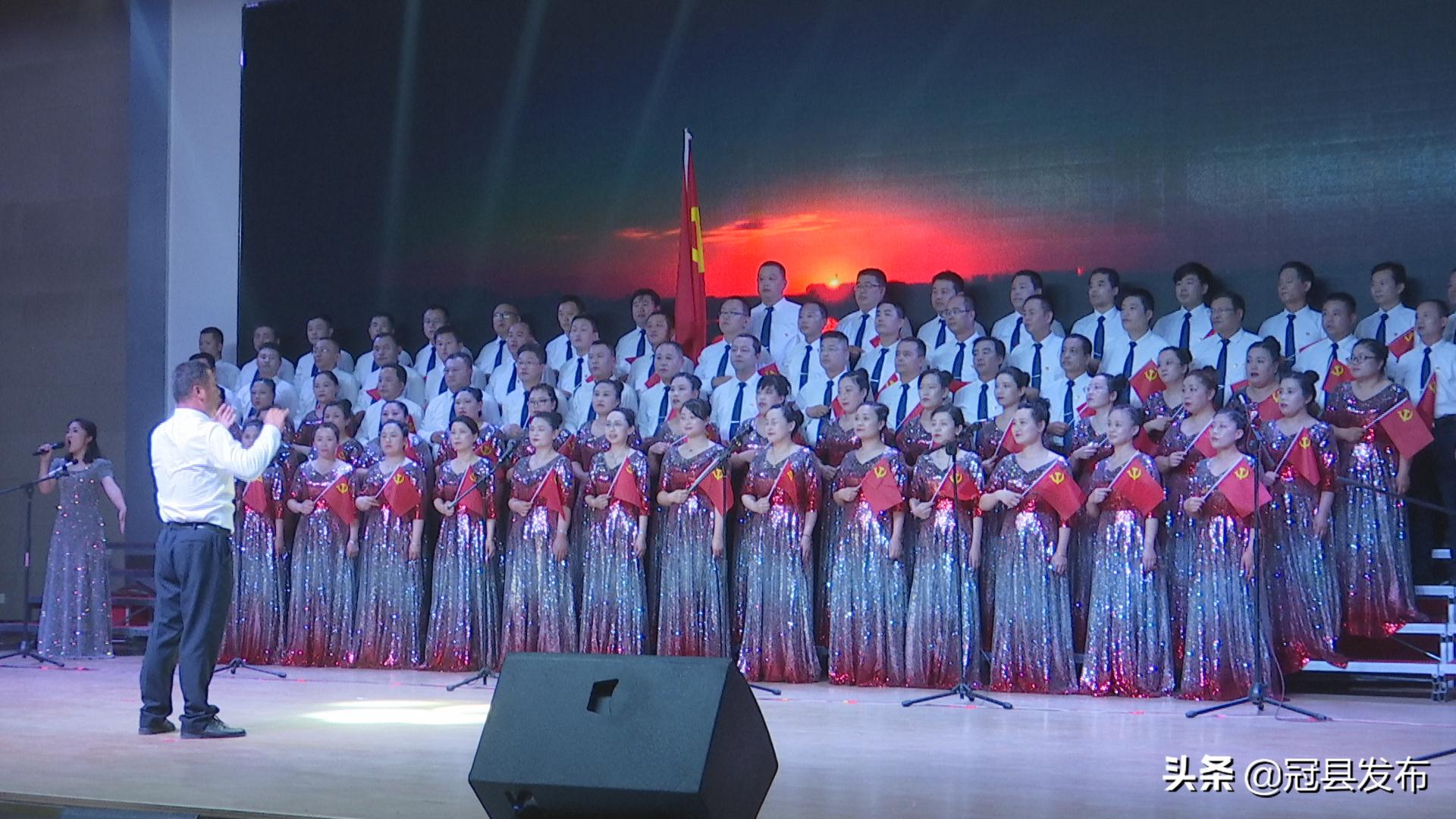 “初心永铸百年芳华”冠县举办庆祝中国*产党共**成立100周年红歌合唱比赛