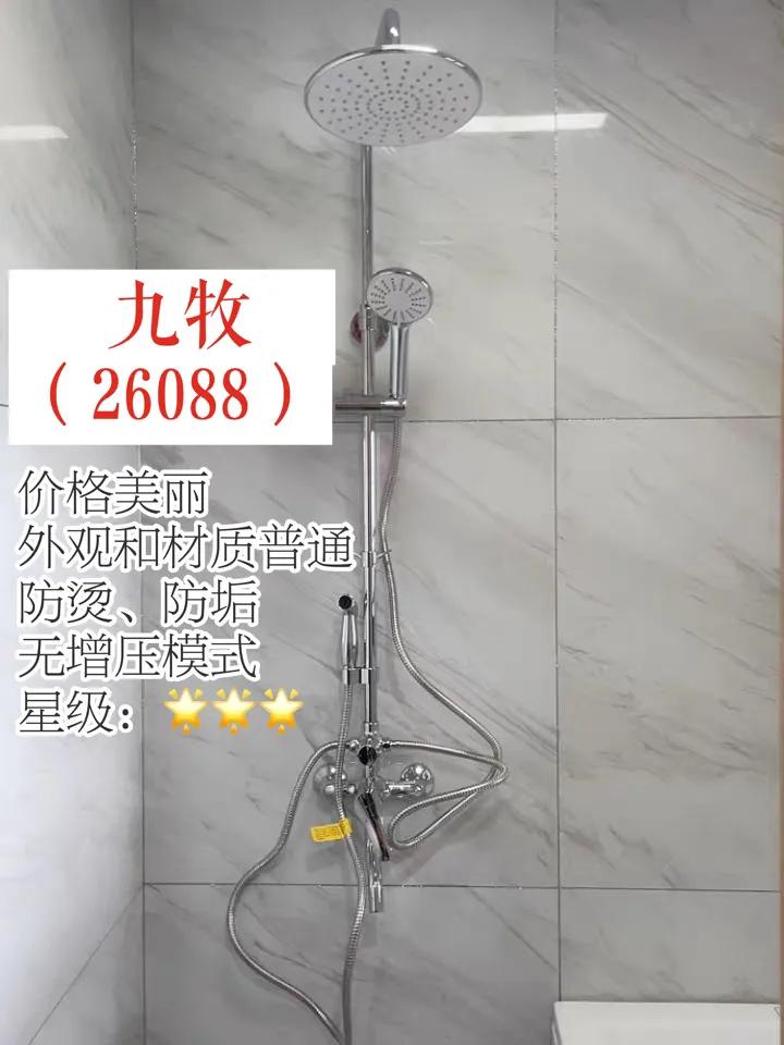 花洒怎么选才能不踩坑,花洒怎么选择不踩坑