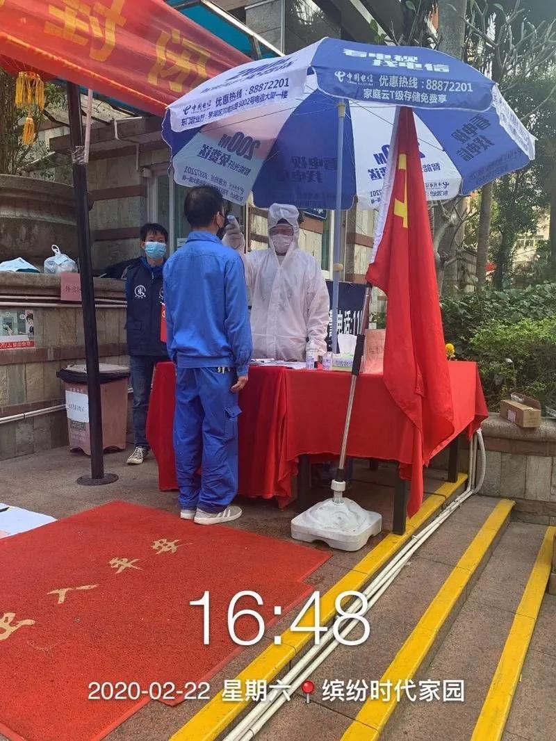 罗湖在行动|一批批蔬果物资急送！东门商圈“两新”*党**组织这样驰援湖北！