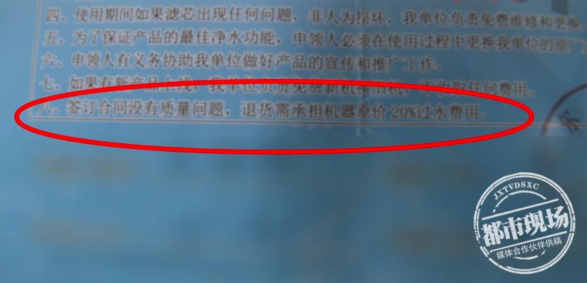 多位老人陷入净水机免费送骗局,免费赠送净水器是怎么回事