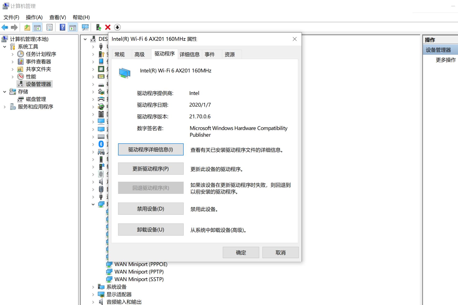 联想小新pro13锐龙版无法唤醒睡眠,联想小新pro13开盖休眠怎么设置