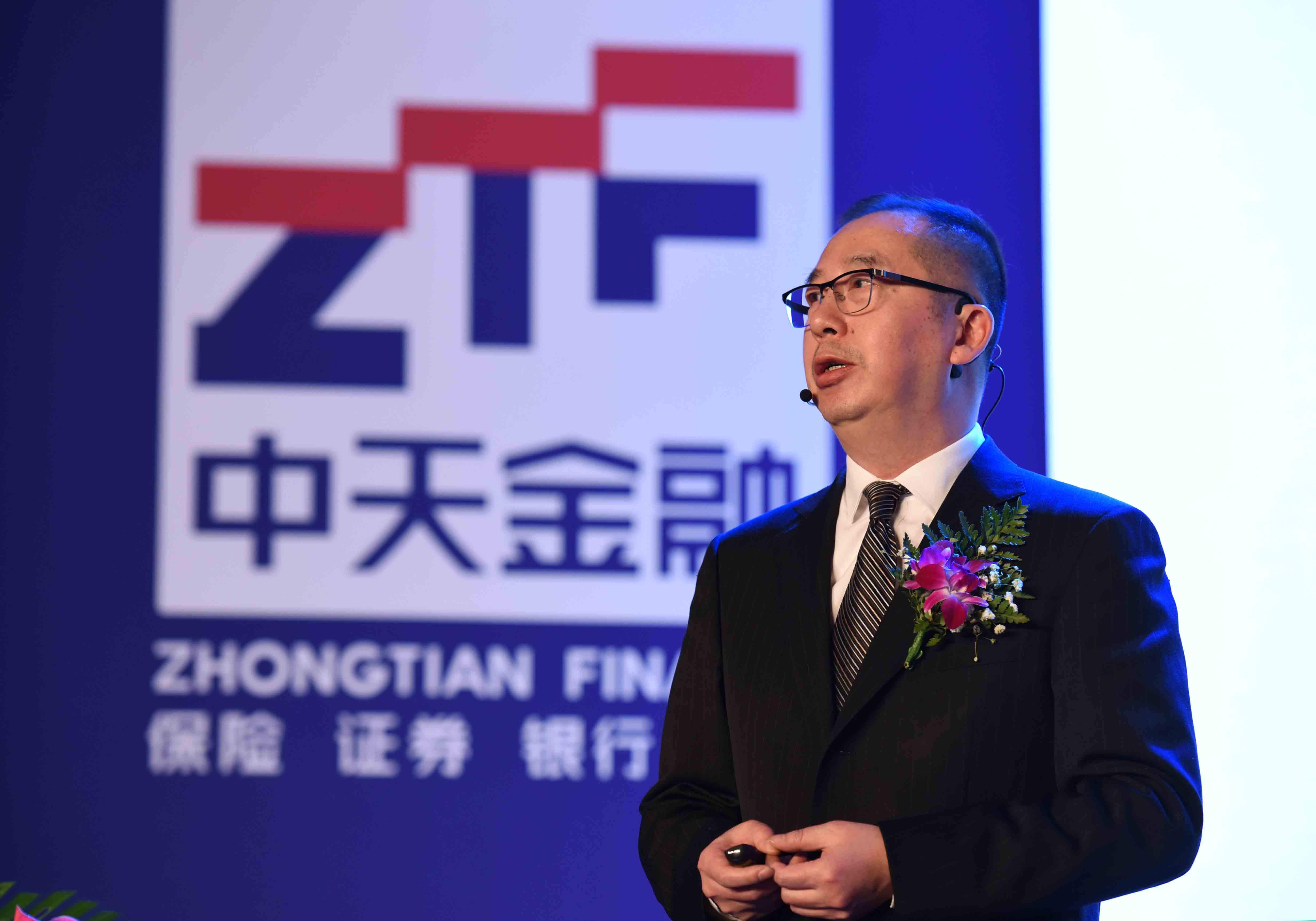 中天金融处理结果,中天金融破产管理人