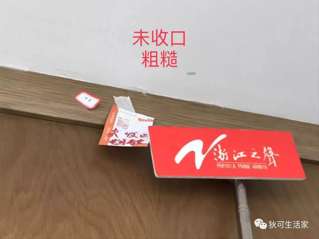 杭州拱墅区春秋华庭,杭州春秋华庭