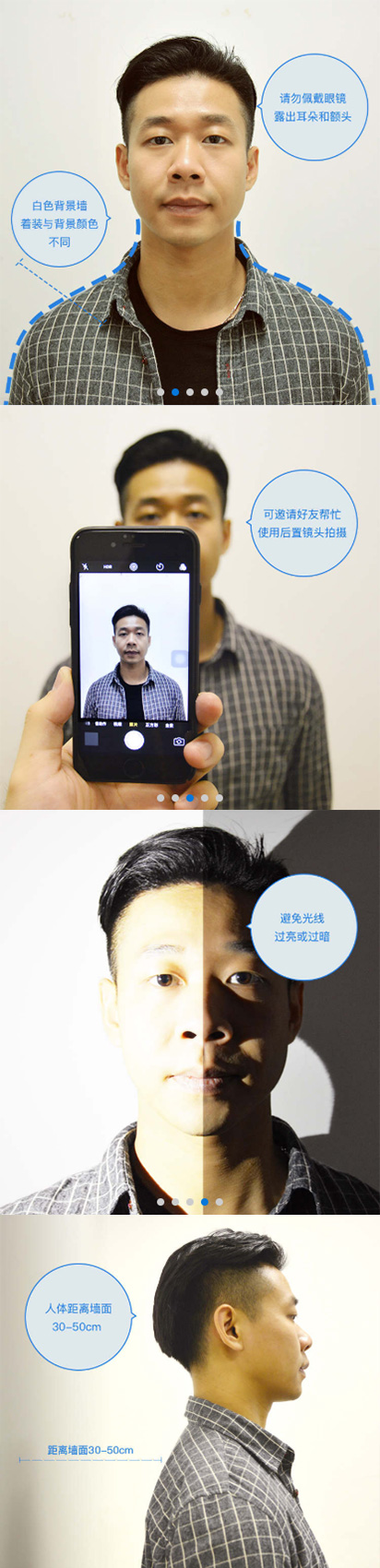 个人近期电子版蓝底免冠证件照,一寸免冠证件照制作