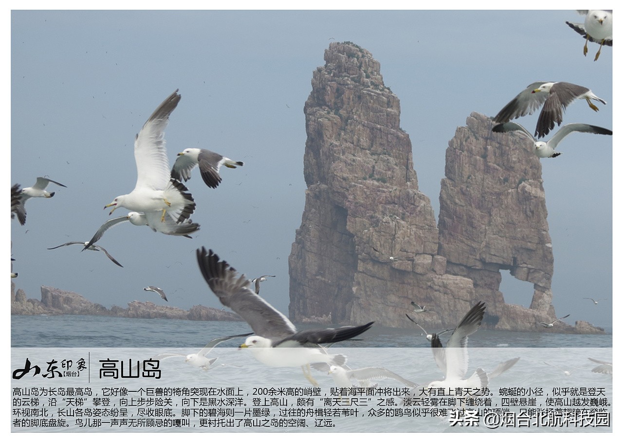 山东烟台景点图片大全,烟台游玩十大必去景点