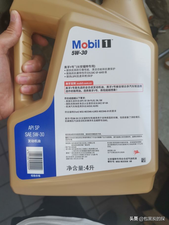 探险者送的终身保养用的什么机油,探险者4s店送的机油是全合成的吗