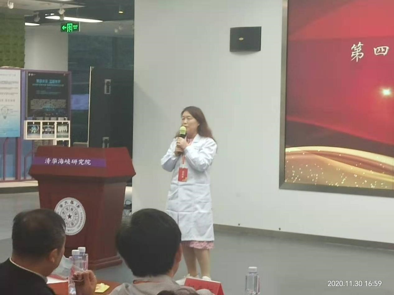 第九届中国糖尿病大会,第九届中医药信息大会厦门