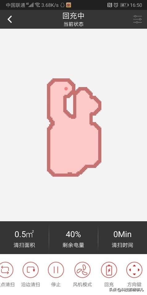 铲屎官不再抓耳挠腮的福利，千元扫地机器人小狗R30上手体验