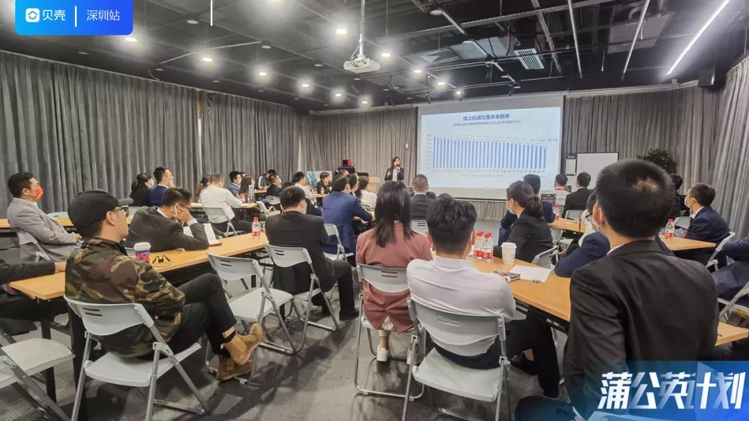 从CA到店东，她带领团队勇夺A+门店，线上成交量稳居第一