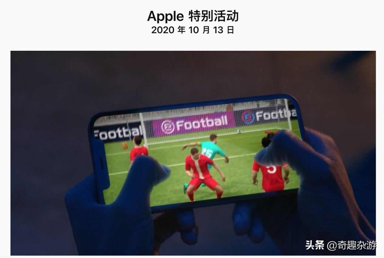 iphone13实况足球,iphone12宣传片实况足球